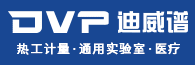 汕頭市迪威譜科技有限公司