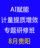 點擊查看