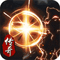 破晓九天下载,三职业复古传奇,原版复刻端游,重现经典,带你重温当年的热血